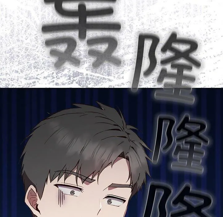 摸鱼生存指南 - 第4話 - page 19