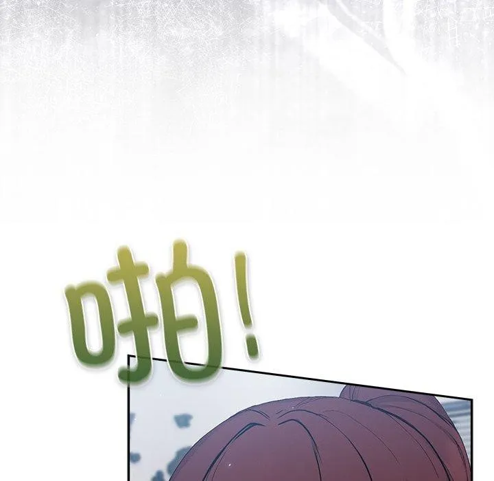 摸鱼生存指南 - 第4話 - page 21