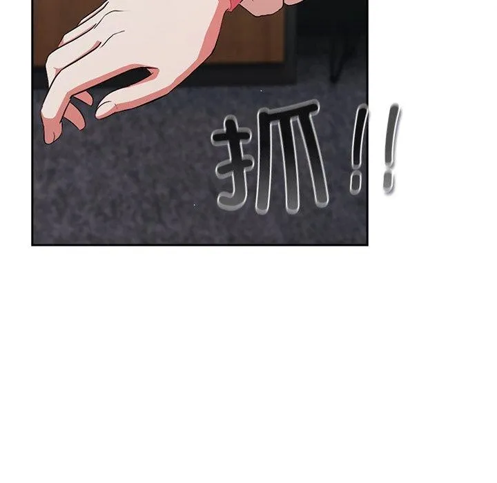 摸鱼生存指南 - 第4話 - page 148
