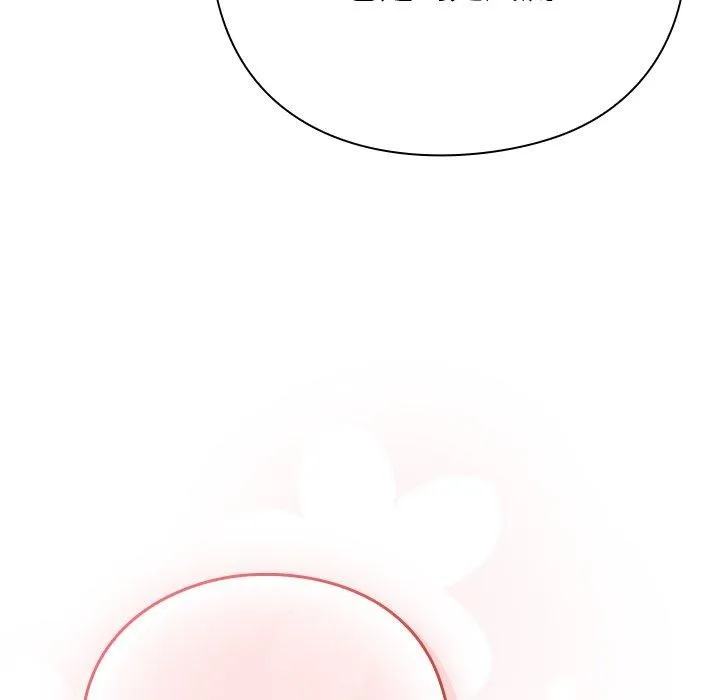 摸鱼生存指南 - 第4話 - page 216