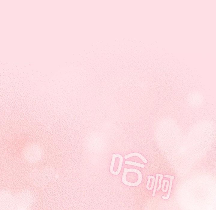 摸鱼生存指南 - 第8話 - page 6