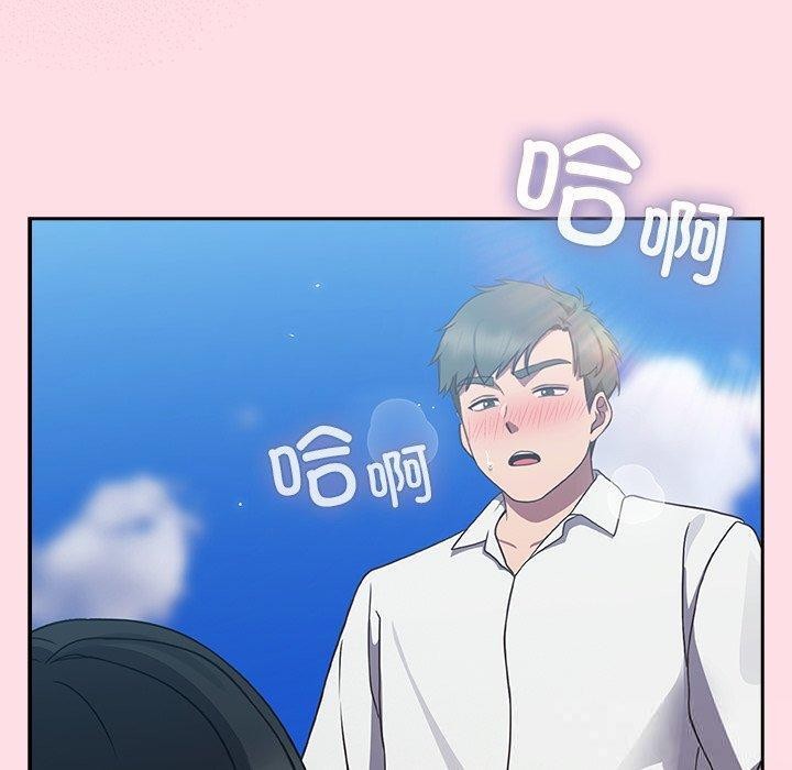 摸鱼生存指南 - 第8話 - page 10
