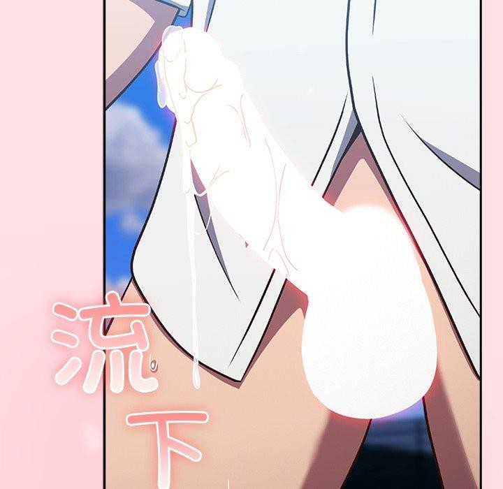 摸鱼生存指南 - 第8話 - page 15