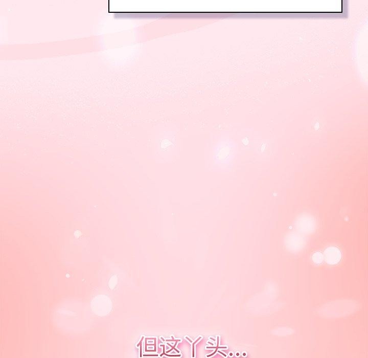 摸鱼生存指南 - 第8話 - page 22