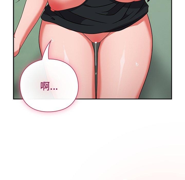 摸鱼生存指南 - 第8話 - page 87
