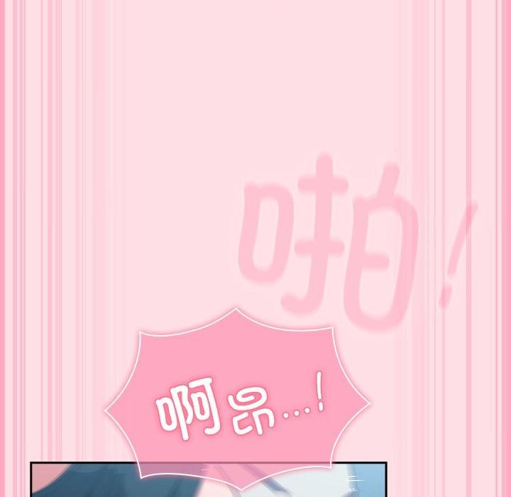 摸鱼生存指南 - 第8話 - page 106