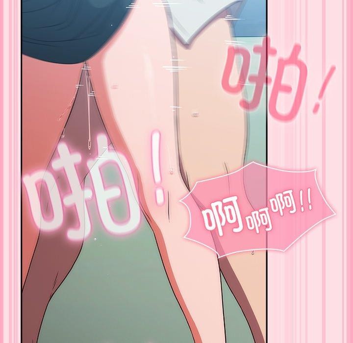 摸鱼生存指南 - 第8話 - page 107