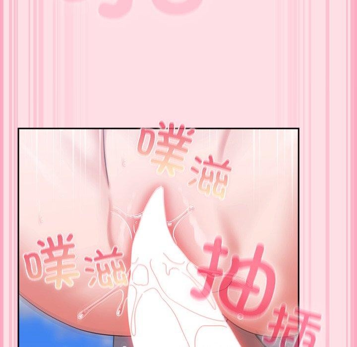 摸鱼生存指南 - 第8話 - page 134