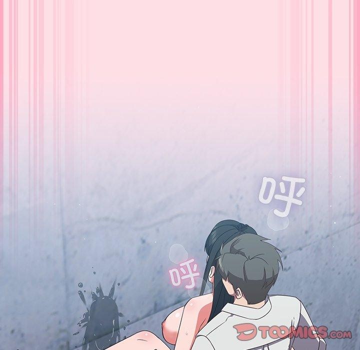 摸鱼生存指南 - 第8話 - page 156