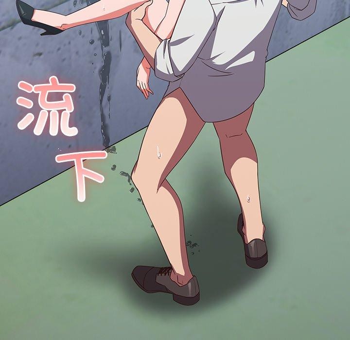 摸鱼生存指南 - 第8話 - page 157