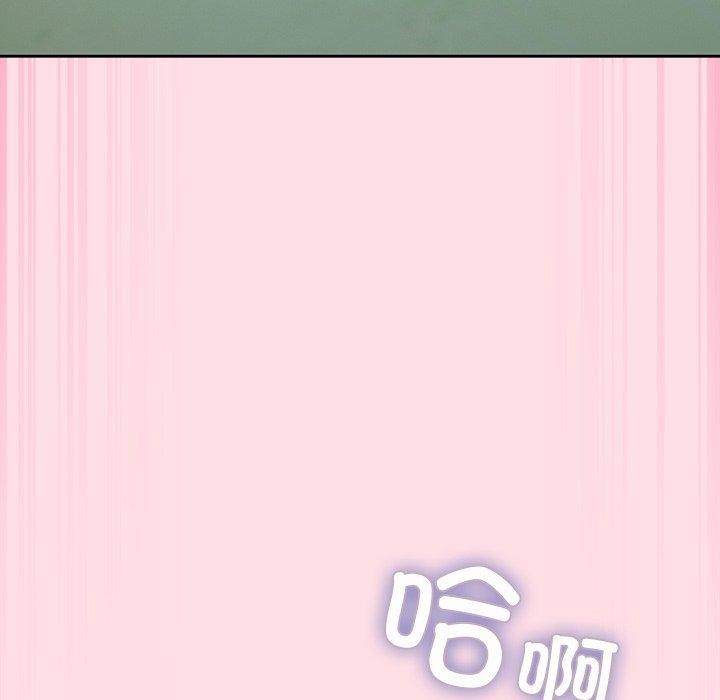 摸鱼生存指南 - 第8話 - page 158