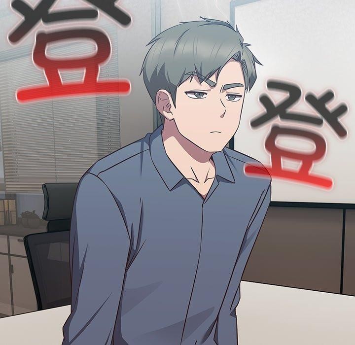 摸鱼生存指南 - 第8話 - page 203