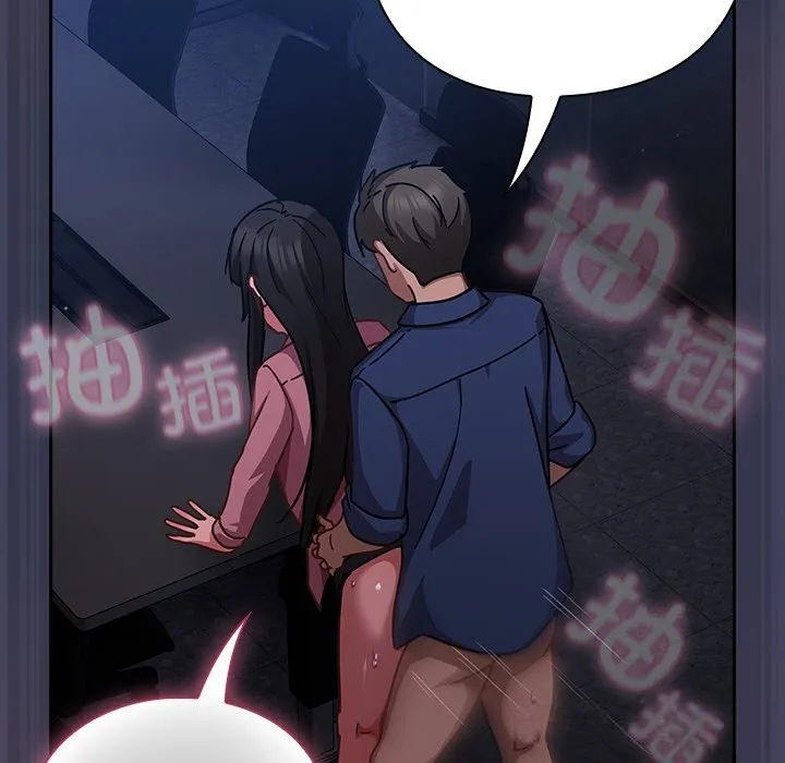 摸鱼生存指南 - 第15話 - page 15