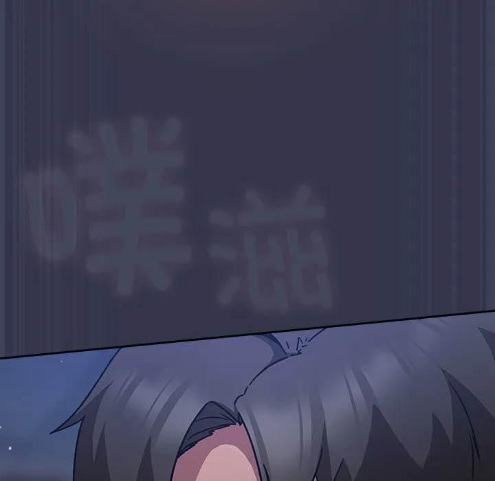摸鱼生存指南 - 第15話 - page 23
