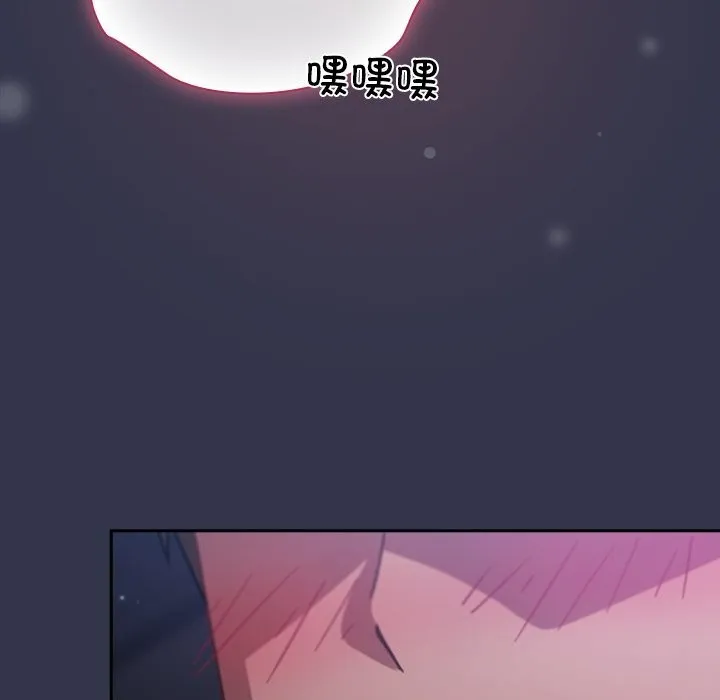 摸鱼生存指南 - 第15話 - page 61