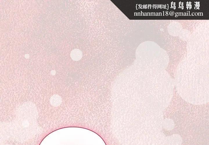 摸鱼生存指南 - 第47話 - page 1