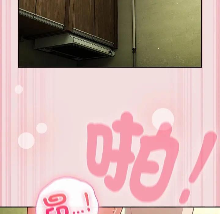 摸鱼生存指南 - 第47話 - page 124