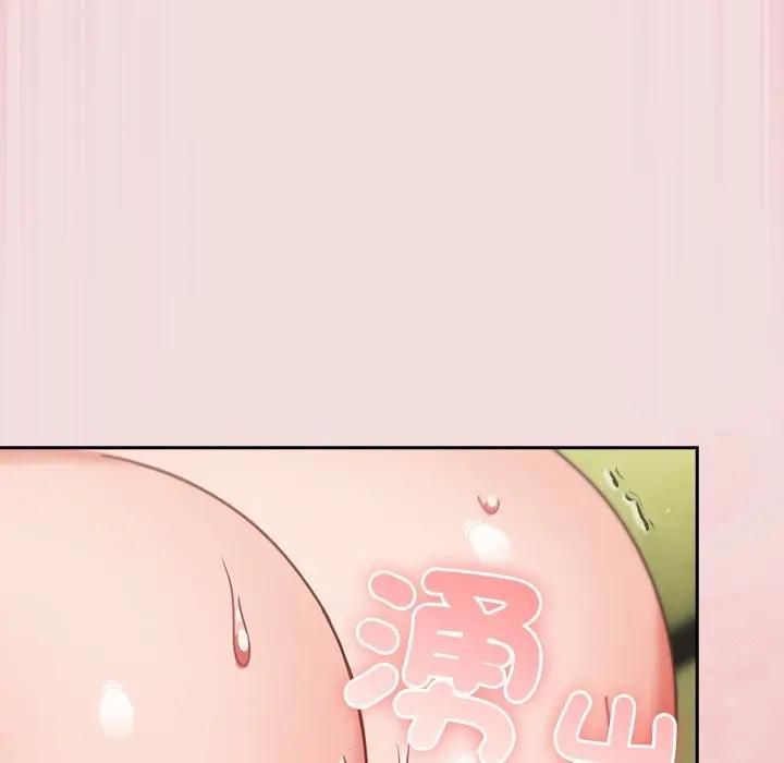 摸鱼生存指南 - 第47話 - page 155