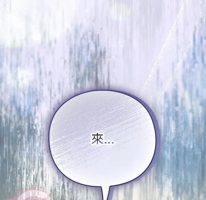 摸鱼生存指南 - 第44話 - page 7