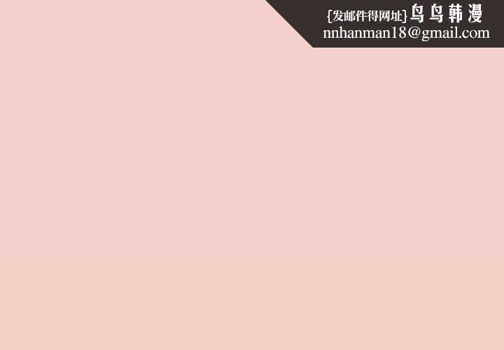 摸鱼生存指南 - 第29話 - page 1