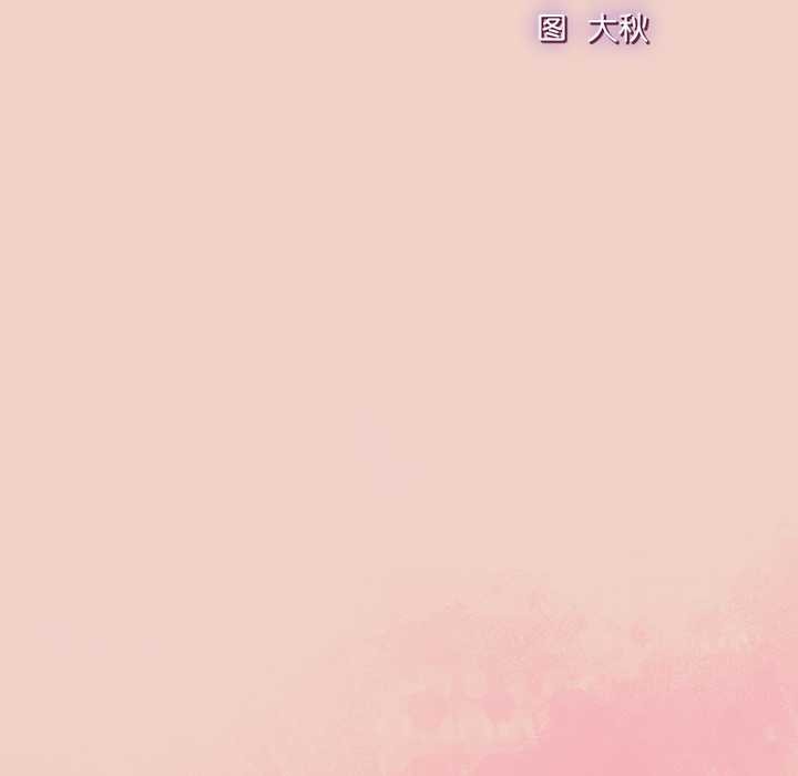 摸鱼生存指南 - 第29話 - page 35