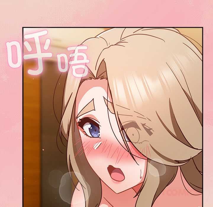 摸鱼生存指南 - 第29話 - page 36