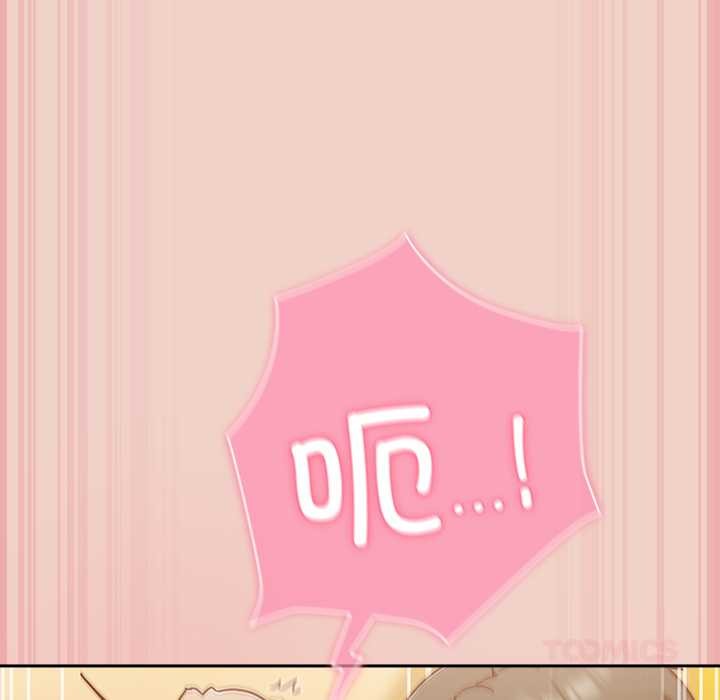 摸鱼生存指南 - 第29話 - page 52