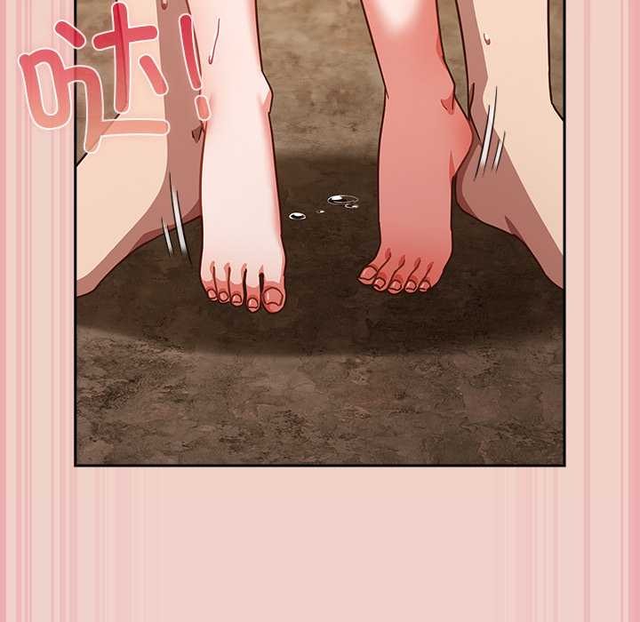 摸鱼生存指南 - 第29話 - page 72