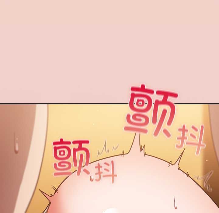 摸鱼生存指南 - 第29話 - page 90