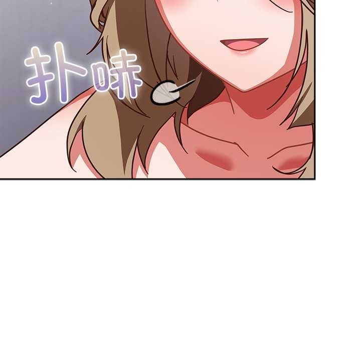 摸鱼生存指南 - 第29話 - page 174