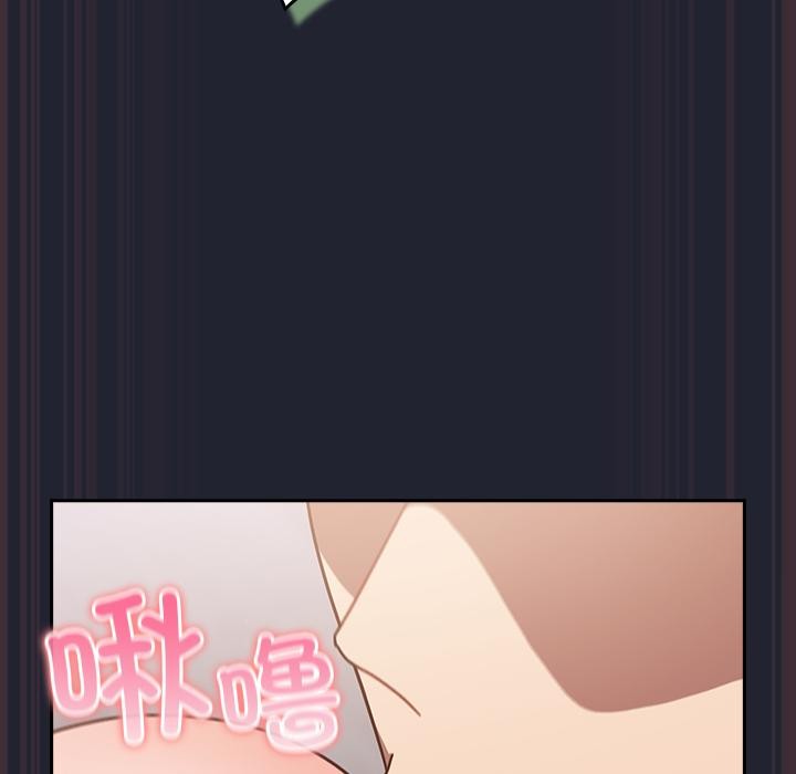 摸鱼生存指南 - 第23話 - page 77