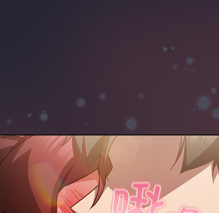 摸鱼生存指南 - 第23話 - page 132