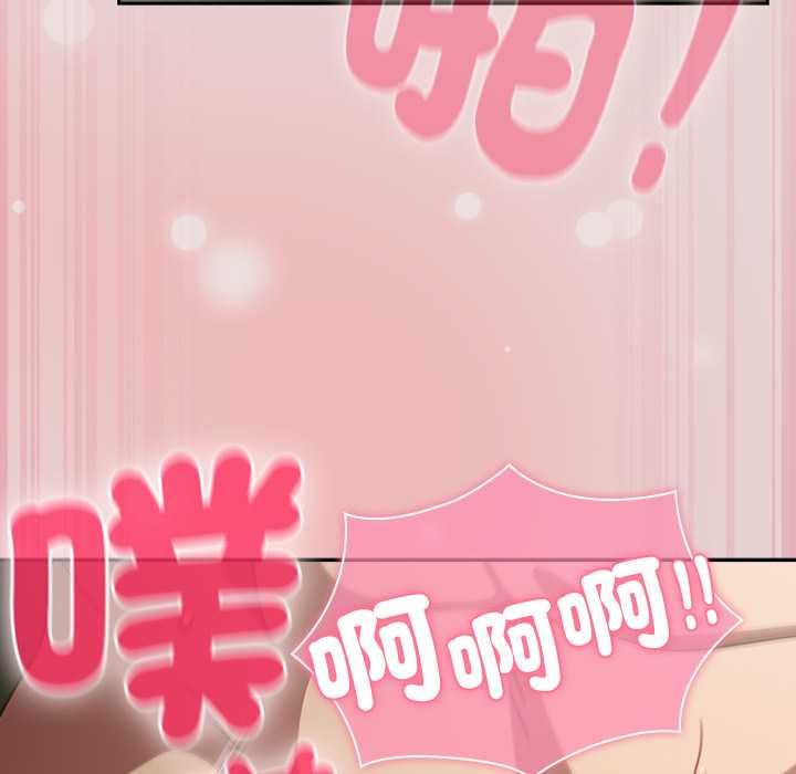 摸鱼生存指南 - 第46話 - page 53