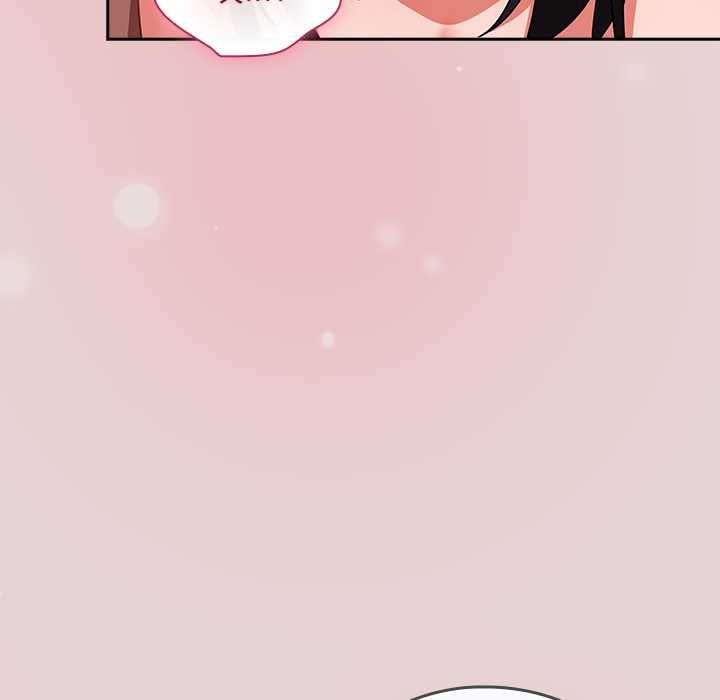 摸鱼生存指南 - 第46話 - page 113