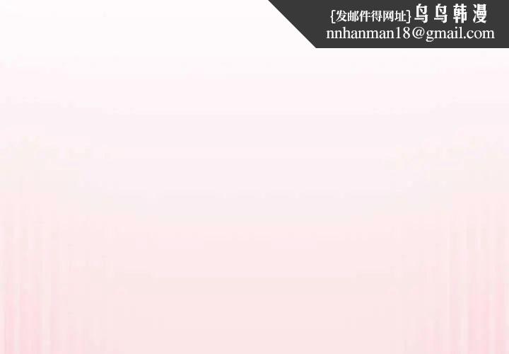 摸鱼生存指南 - 第56話 - page 1