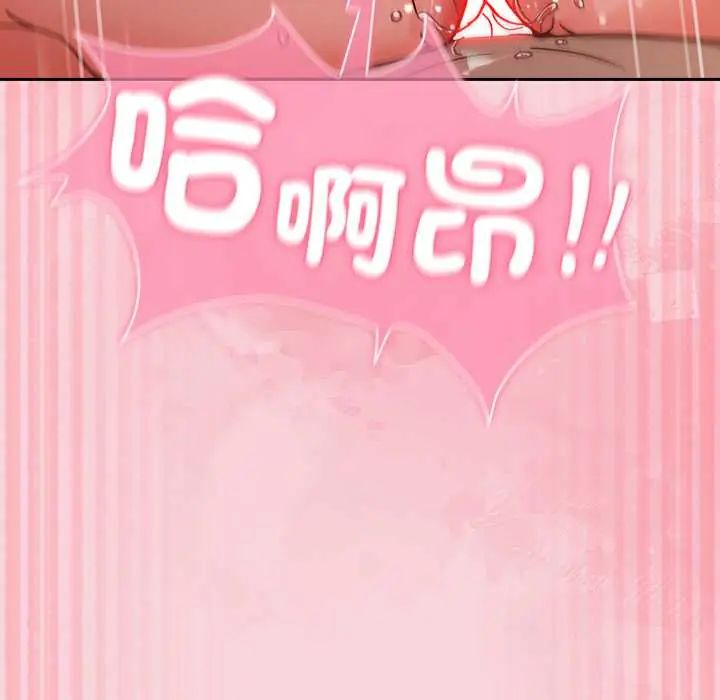 摸鱼生存指南 - 第56話 - page 10