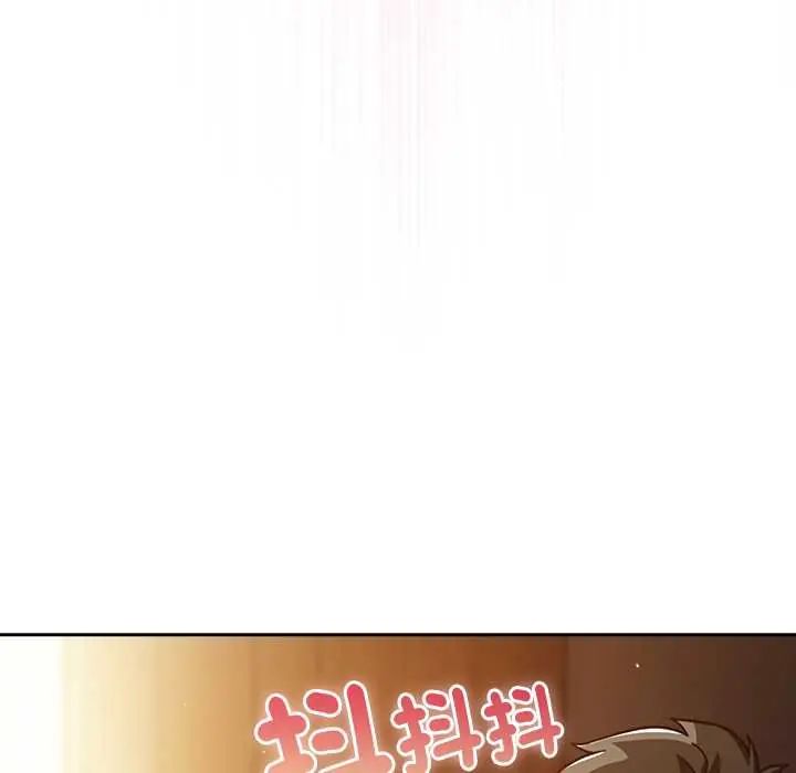 摸鱼生存指南 - 第56話 - page 26