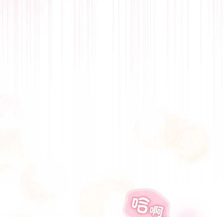 摸鱼生存指南 - 第56話 - page 52