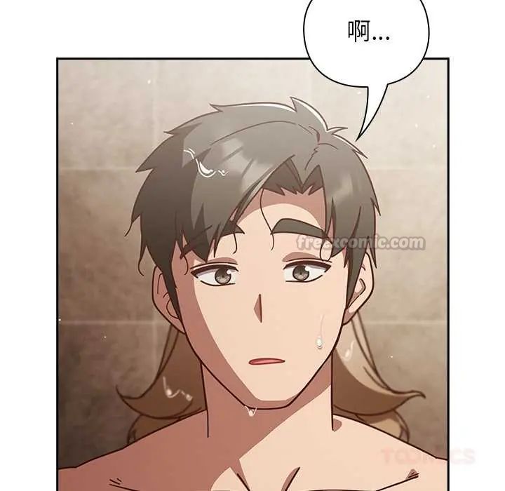摸鱼生存指南 - 第56話 - page 165
