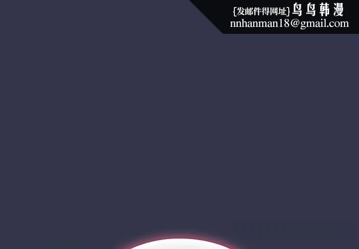 摸鱼生存指南 - 第16話 - page 1