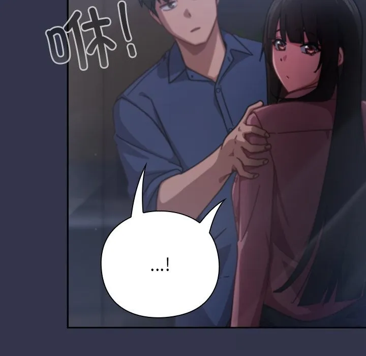 摸鱼生存指南 - 第16話 - page 38