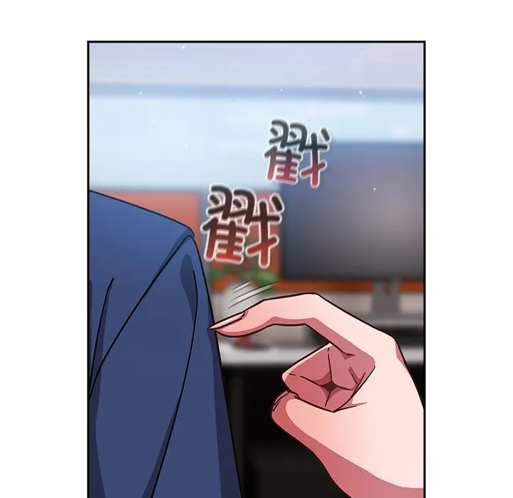 摸鱼生存指南 - 第16話 - page 86