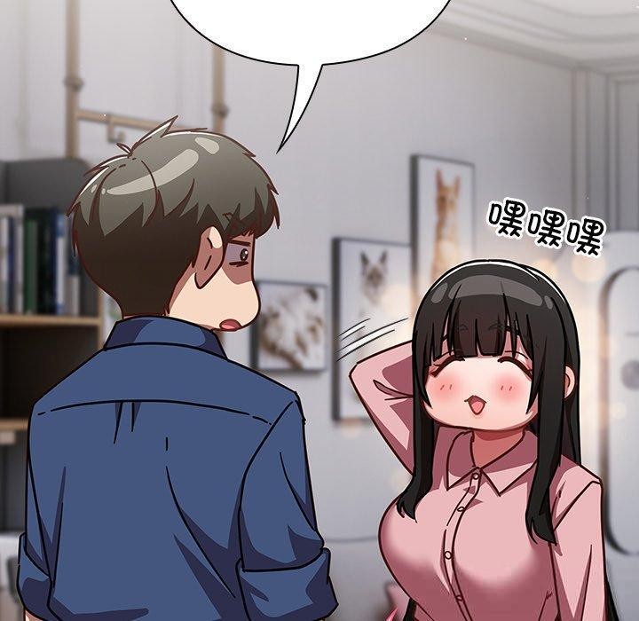 摸鱼生存指南 - 第17話 - page 20