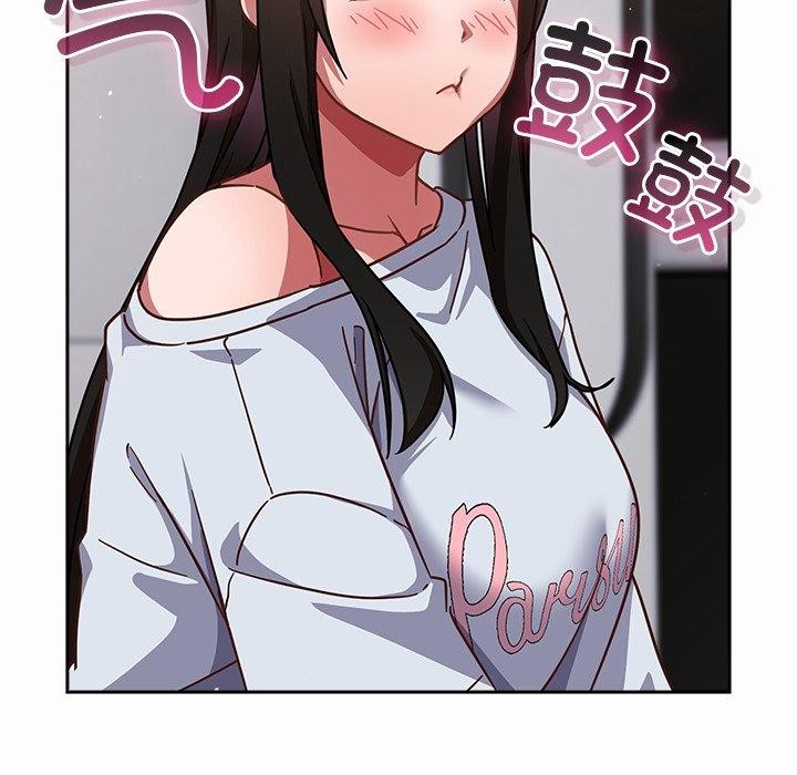 摸鱼生存指南 - 第17話 - page 135