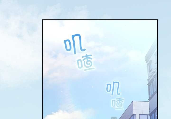 摸鱼生存指南 - 第31話 - page 2