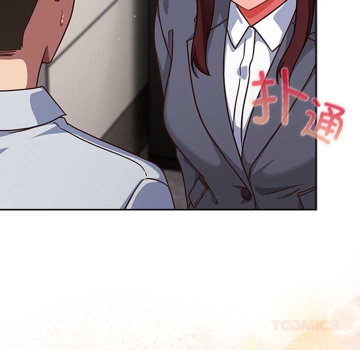 摸鱼生存指南 - 第31話 - page 12