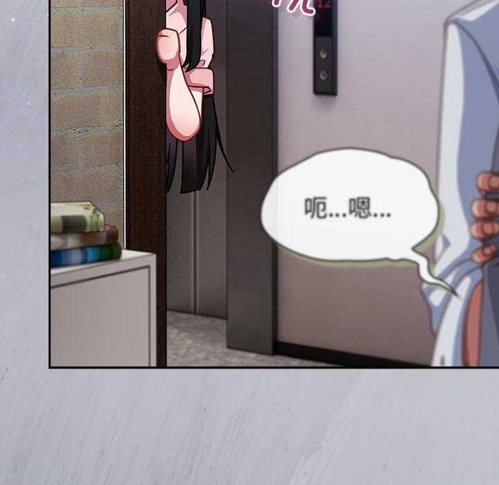 摸鱼生存指南 - 第31話 - page 29