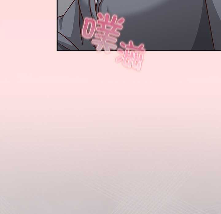 摸鱼生存指南 - 第31話 - page 45