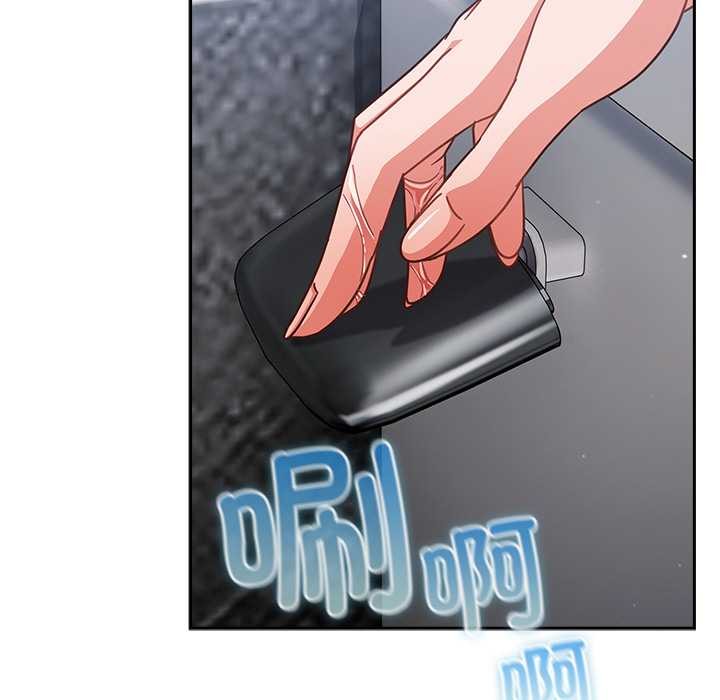摸鱼生存指南 - 第31話 - page 58