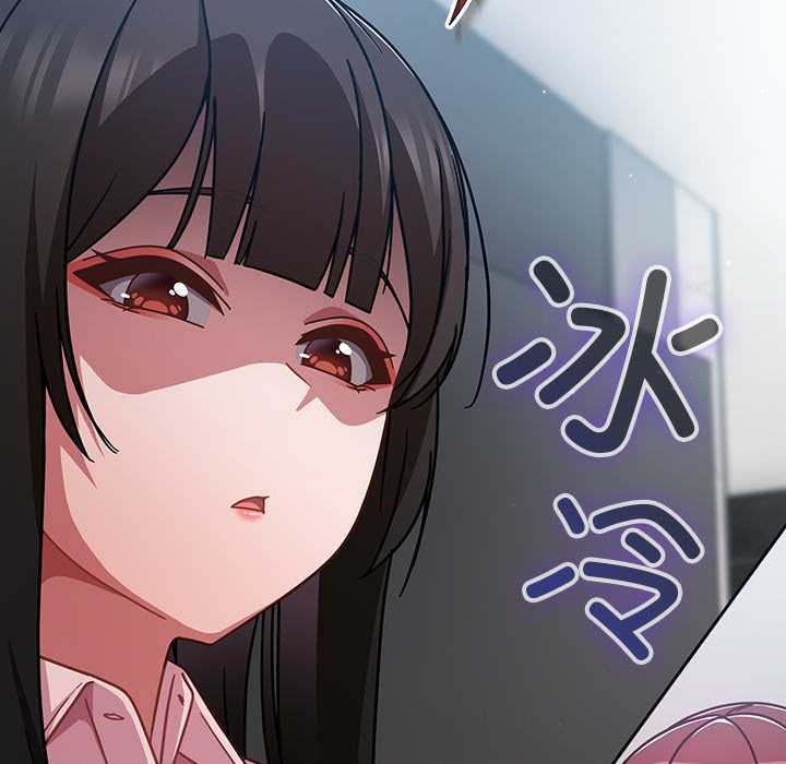 摸鱼生存指南 - 第31話 - page 65